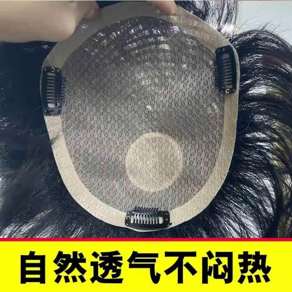 假发男短发帅气真发毛寸假发片隐形无痕补头顶自然男士头顶补发片