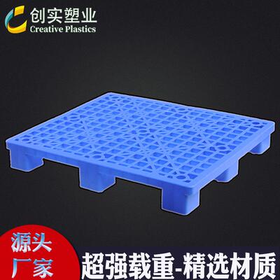 1210网格九脚塑料托盘叉车卡板方脚四面进叉塑胶栈板加厚电子周转