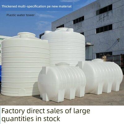 加厚塑料水塔立式水桶1/2/3/5/10吨储水罐pe水箱大容量大号储水桶
