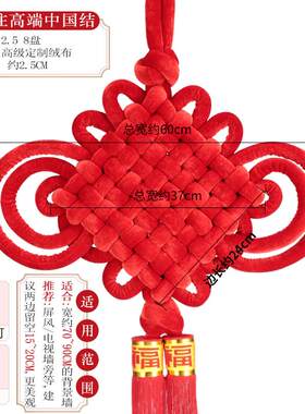 客厅挂饰结结屏风乔迁入户门中国挂件新居 红色 玄关福林大号