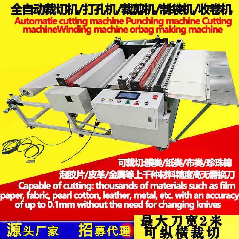 厂家直销 牛津布断布机 玻璃纤维布动力强劲裁切机 编织袋切割机,机械设备,电子产品制造设备,淘宝优惠券,粉丝福利购,淘宝优惠卷