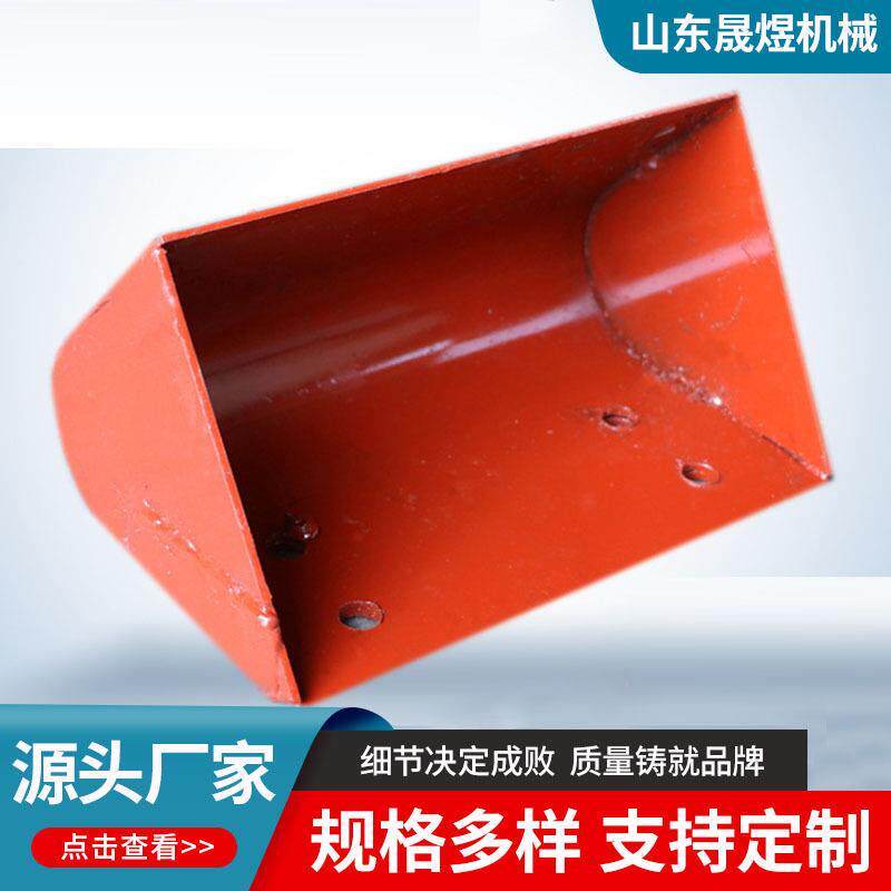 提升机料斗NE系列矿用锰钢料斗混凝土物料输送垂直式提升机料斗