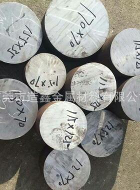 W6Mo5Cr4V2Al钨钼系高速钢棒W6Mo5Cr4V2Al圆钢圆棒