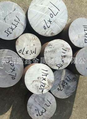 W6Mo5Cr4V2Al钨钼系高速钢棒W6Mo5Cr4V2Al圆钢圆棒