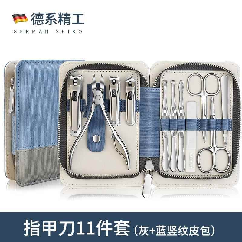 家用指甲刀套装12件套不锈钢指甲钳套装高档便携修甲工具拉链