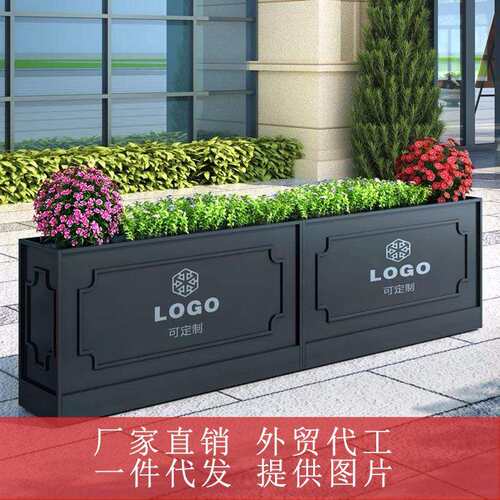 铁艺户外花箱组合商业街售楼部外摆花槽花坛庭院花盆围栏隔断