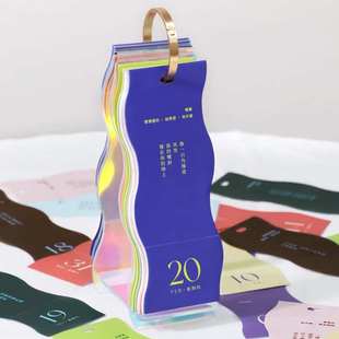 PoemsForYou写诗小日历2025年文艺诗歌台历礼盒生日礼物女生闺蜜