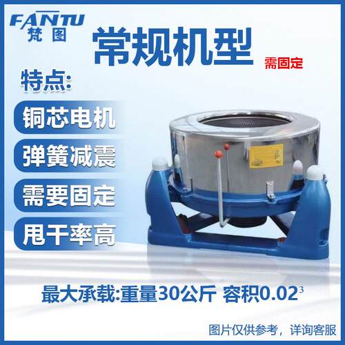 工业脱水机20---300公斤食品蔬菜淀粉肉类五金脱油机