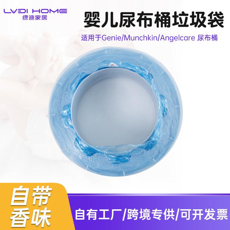 亚马逊婴儿尿布桶垃圾袋宠物猫砂处理猫砂袋居家婴儿尿布湿垃圾袋