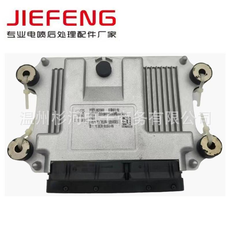 玉柴4108ECU 控制器总成发动机电脑板 玉柴4108