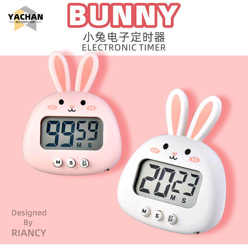 儿童学生可爱卡通电子定时器厨房DIY烘焙倒计时闹钟多功能定时器