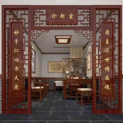 月亮门圆拱门月洞门隔断中式国医堂中医馆花格屏风彷古镂空实木