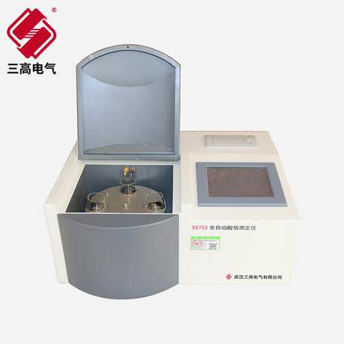 油酸值测试仪生产厂家抗干扰全自动型绝缘油酸度快速分析仪