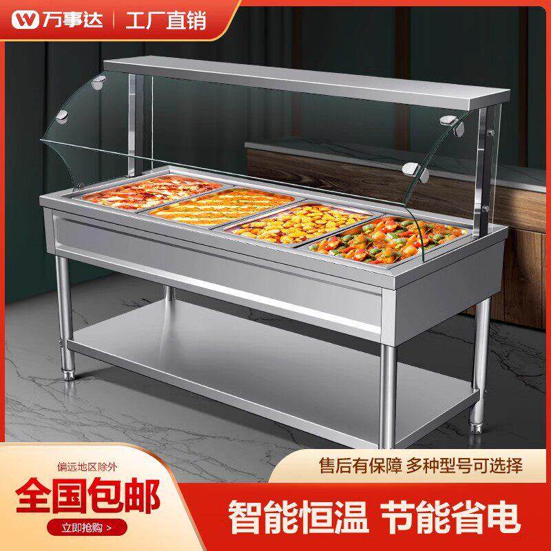 快餐保温台商用不锈钢开口玻璃罩电加热熟食售饭台保温快餐车带轮