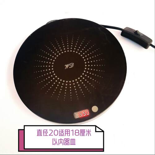 调温加热板奶茶咖啡自动暖杯垫宠物饮水加热保温恒温板猫狗热水炉