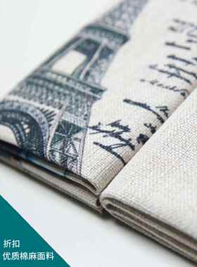 图片数码印花棉麻厚款面料来图定制绒布亚麻面料照片DIY服装布料