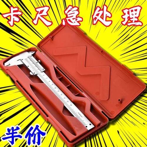 德国品质工业级不锈钢游标卡尺高精度数显一体游标卡尺测量工具15