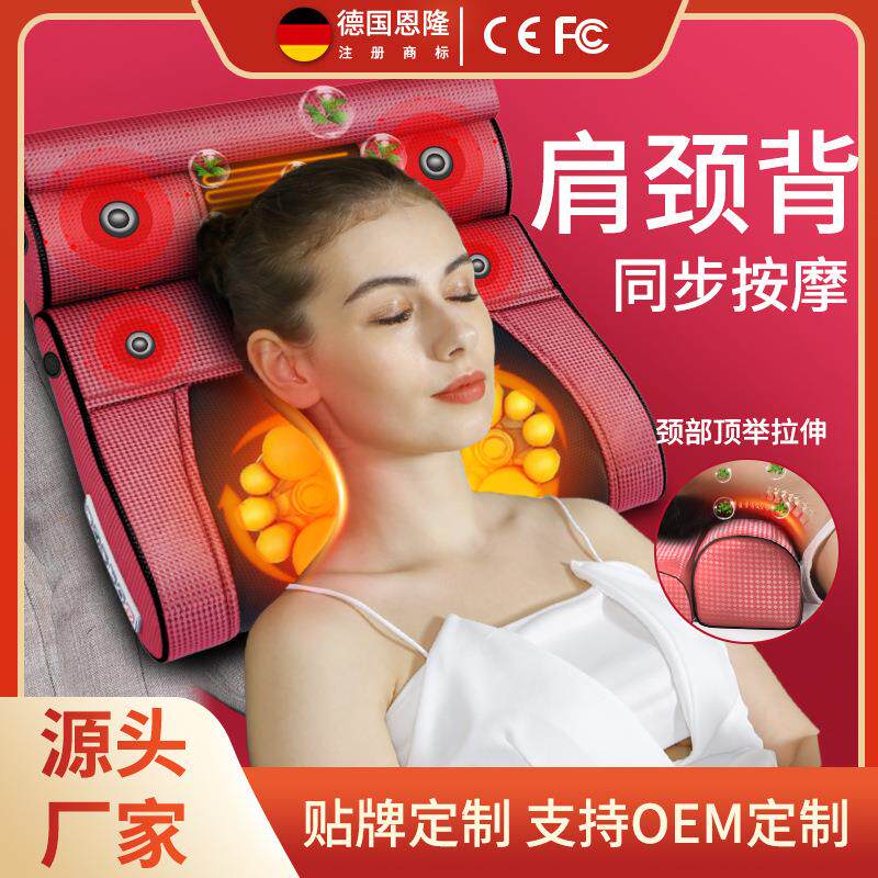 颈部腰部多功能枕头颈肩腰背部靠垫按摩器颈椎背部家用按摩枕