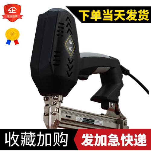 电动钉枪气钉枪F30射钉直钉枪两用门码钉排钉抢打钉机器木工工具