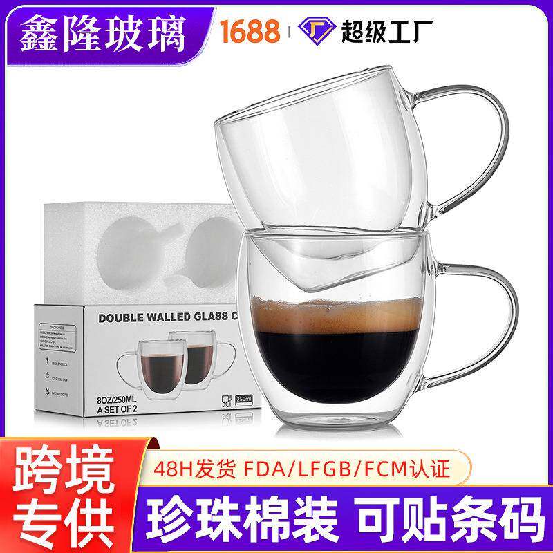 家用带把咖啡杯套装高硼硅双层玻璃杯透明水杯套装牛奶果汁杯杯子
