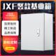 150 300 定制加厚JXF基业箱动力柜控制箱家用室内明装 配电箱250