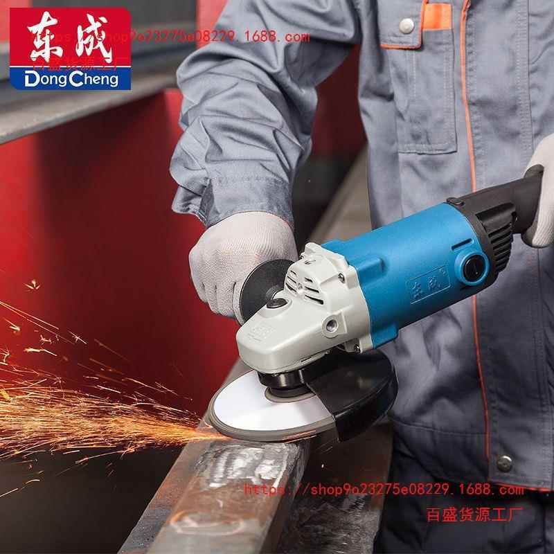 东成机角磨工业开槽15/10/警示胶带