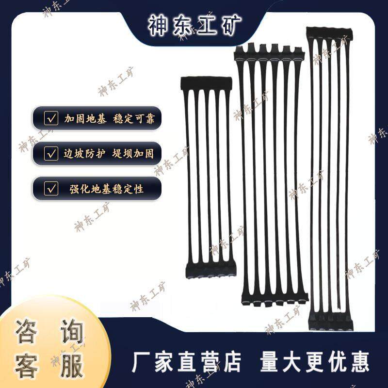 HDPE聚乙烯向土工格栅低延伸 TGDG160向塑料拉伸格栅
