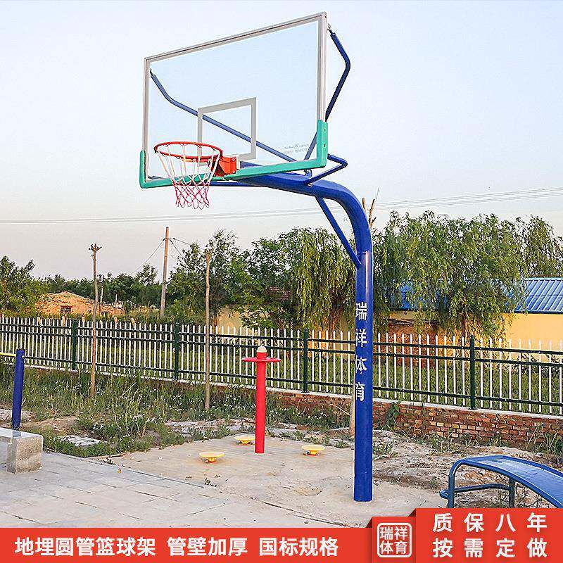 地埋篮球架学校体育场成人儿童篮球框体育馆家用165圆管篮球架