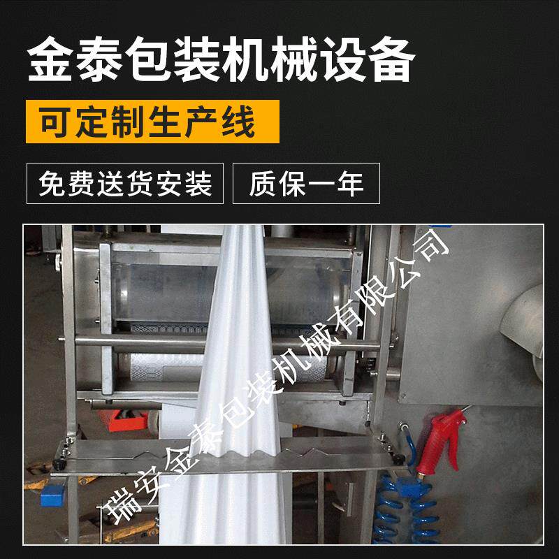 外卖餐具包装机全自动下料打包机一次性餐包筷子四件套套袋封口机