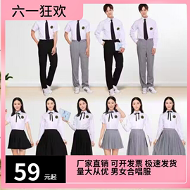 高中生班服学院风初中校服，中学生运动会开幕式，合唱朗诵演出服套装