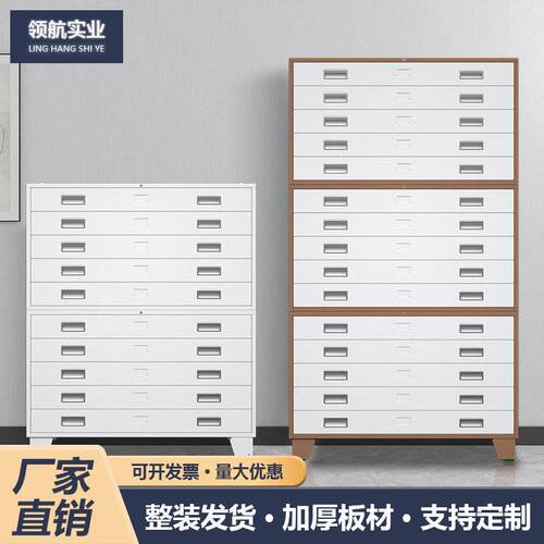 工程图纸收纳柜绘图资料底图柜0号1号多层抽屉式存放柜钢制菲林柜