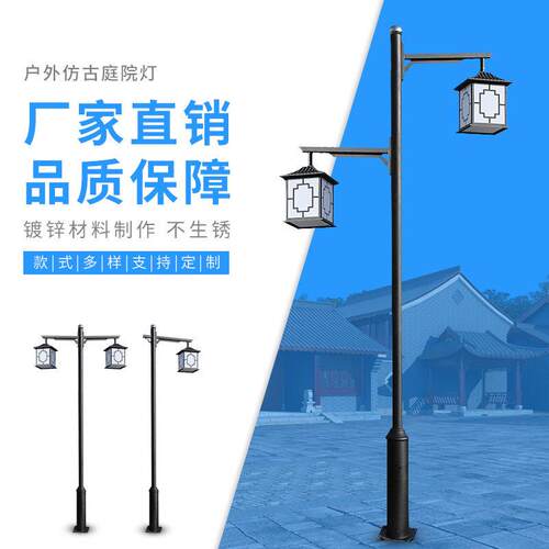 太阳能灯户外庭院灯 led公园景区复古灯笼中式仿古3米景观灯厂家