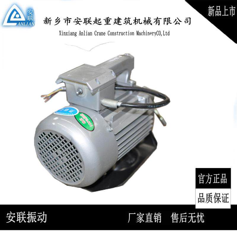 全铜线电动混凝土振动器 插入式震动电机1.5KW380V振动棒电机