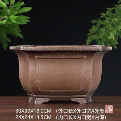 宜兴紫砂盆景花盆 全手工仿古四方形悬崖临水松柏老桩紫泥30公分
