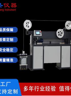 光缆曲绕试验机光纤光缆曲挠试验仪光缆反复曲挠力检测仪