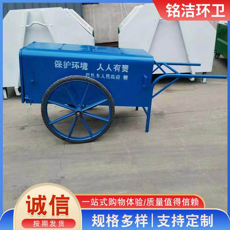 厂家供应手推式垃圾车环卫垃圾车户外垃圾车二轮保洁车环卫专用