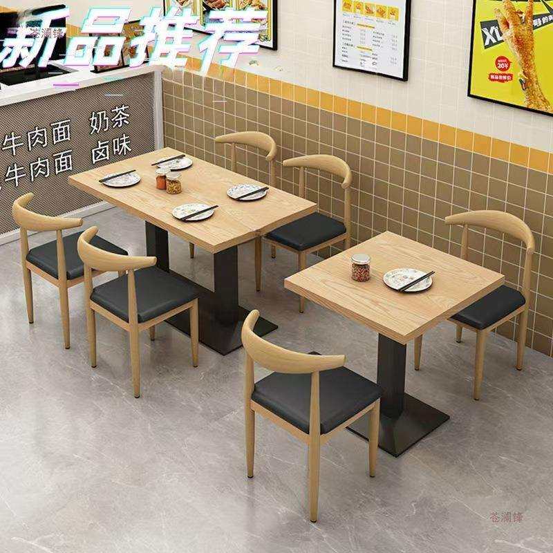 桌子餐桌商用饭店奶茶店快餐桌椅组合长方形简易家用餐桌吃饭桌子