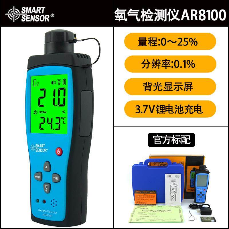 正品希玛AS8800高灵敏可燃气体检测仪数显易天气煤气然液化燃报警