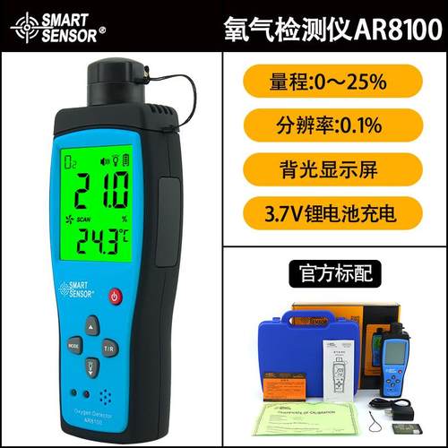 正品希玛AS8800高灵敏可燃气体检测仪数显易天气煤气然液化燃报警