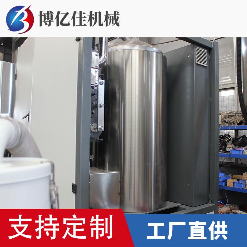 博亿佳结晶干燥混合机立式搅拌干燥搅拌干燥机