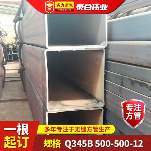 无8缝管厂家现货国标Q34*5D冷拔切割4方0020*012耐低温方通管钢管