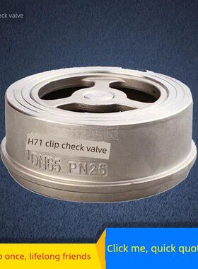 不锈钢夹式单向阀H71W//Y升降式夹式单向阀