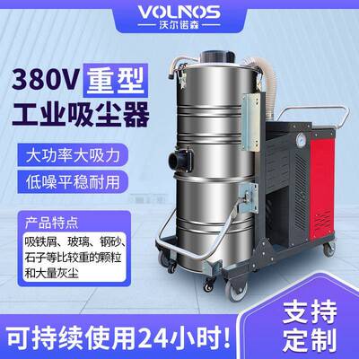 大型防工业吸尘器工厂车XPY面粉尘土用铁屑石子定间制爆除尘器