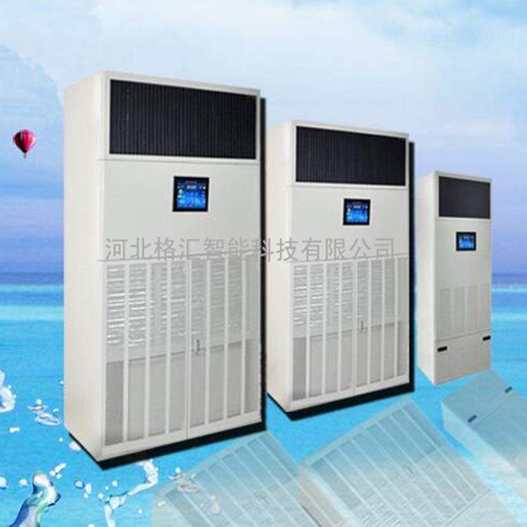 格汇循环式恒湿机除湿加湿净化一体机恒湿净化一体机