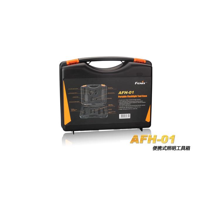 Fenix菲尼克斯AFH-01手电工具箱 手提箱 收纳箱