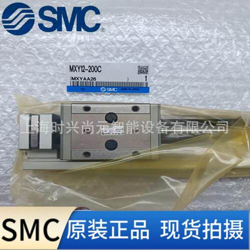 SMC气动滑台气缸MXY6/8/12-50/100/150/200/250/300/350/400C