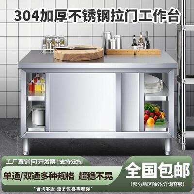 Commercial Kitchen Stainless Steel Worktop with Pull-Down