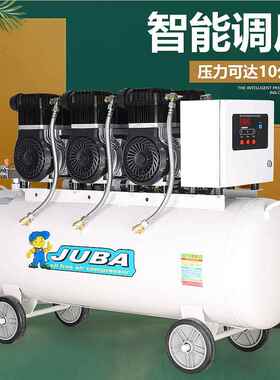荐ABW热卖推 1800W智静能压无油音空气压缩机调木工喷漆打气泵