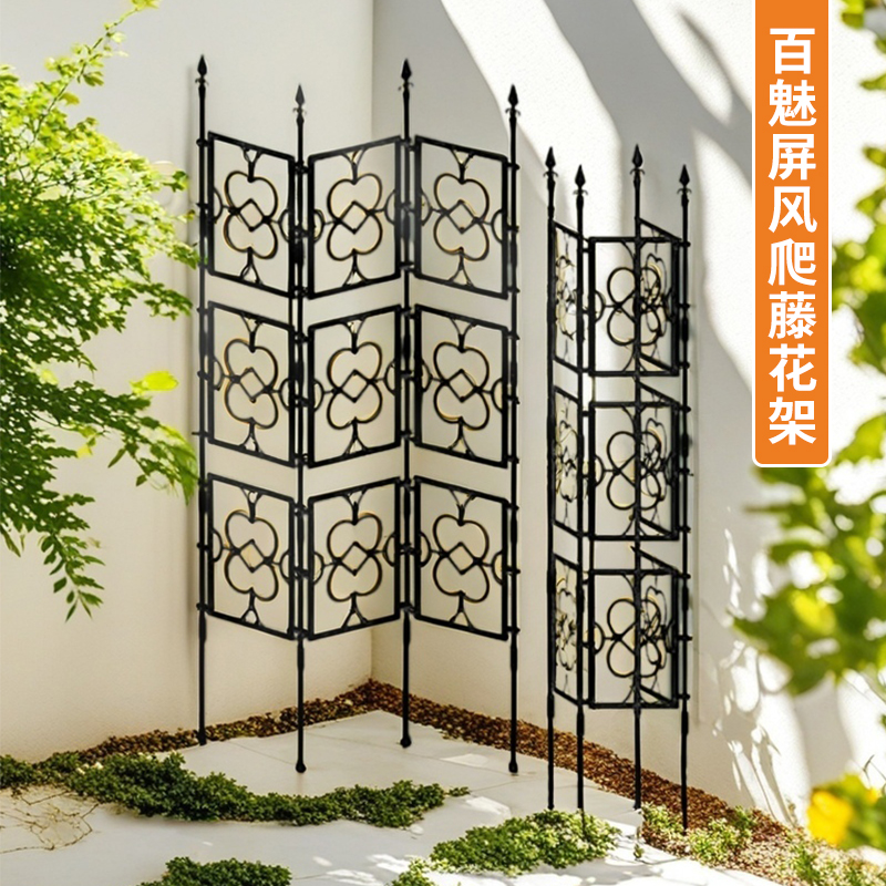 爬藤架屏风月季栅栏花架装饰藤架阳台墙面隔断支架花园户外花架子