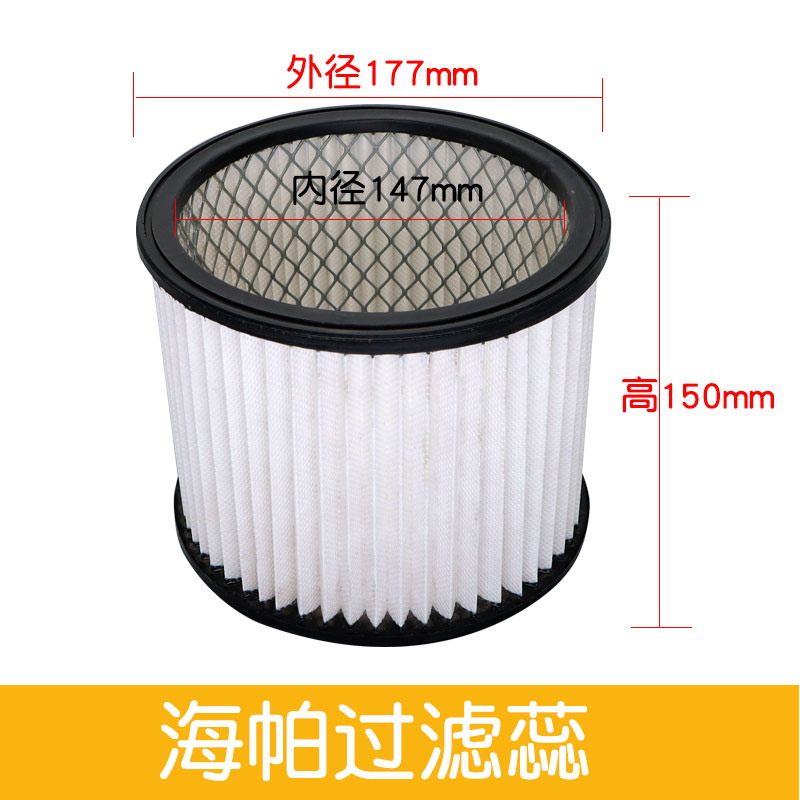 洁霸吸尘器配件大全过滤网海帕滤芯内胆尘袋粉尘美缝BF501 BF502